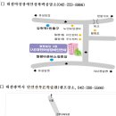 (사)대전여성장애인연대 이미지