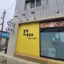봉양치킨호프 이미지