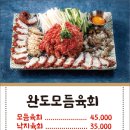 물금상회 네이버블로그