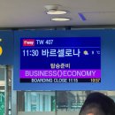 미음민박 | [스페인] 바르셀로나 티웨이 직항, 공항버스, 시우다드 콘달 / 7박 9일-DAY1