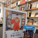 세종기획자판기