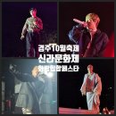 (주)신라공영