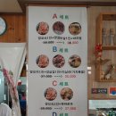 팔팔양꼬치 이미지