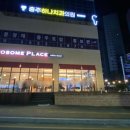 에브리데이호암점 이미지