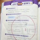 관동초등학교 이미지