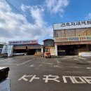 영진건축자재백화점 | 양주 정화조 수도권[동두천,연천,포천,파주] 최대규모 건축자재백화점