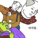 불맛나는닭발
