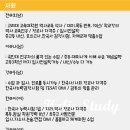 윤슬영어 이미지