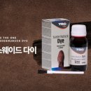 레더밤 이미지
