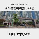 아이원정보시스템 이미지