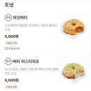 올드페리도넛연남점 이미지