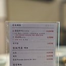 아리랑목살 이미지