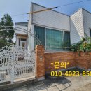 성덕공인중개사사무소 이미지