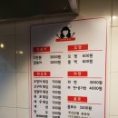 자야떡볶이