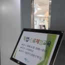 부산야생동물치료센터 | 사하구진로교육지원센터 '사하진로교실' 사하중학교 친구들 낙동강에코센터 방문기