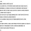 에스엠티엠에스