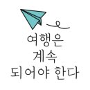 고성공룡나라휴게소주유소 대전방향 이미지