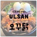 오븐에꾸운닭 이미지