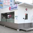 이동노동자쉼터 이미지