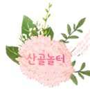 오월의뜰 이미지