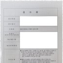 소문행정사사무소 이미지