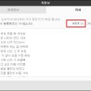 멜론PC 이미지