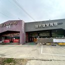 아리랑 꽃게랑 이미지