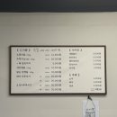 행복식당이 왜 행복식당인지 알겠는 후기🤫대구 율하동 맛집 행복식당