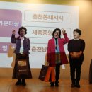 2018년 1월 비전선포식