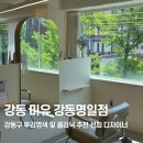 선희 | 강동 | 강동구 뿌리염색 클리닉 추천 <미유 강동명일점> 선희 디자이너