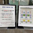 고양국민체육센터 다목적 체육관 이미지