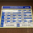 명성 당구장 이미지