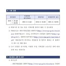 춘천지방검찰청 이미지