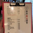 용강곱창 이미지