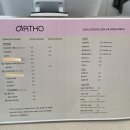 오르토커피 이미지