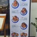 온누리푸드 | [경북/경주] 고쿠텐 | 황리단길 텐동집 | 경주 온누리상품권 사용 가능한 식당 (민생지원금o, 아기의자 o)