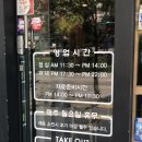 스시앤오쓰