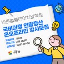 바른세무회계 티스토리