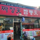 인북로9길 이미지