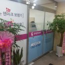 오티콘보청기 경기광주점 이미지
