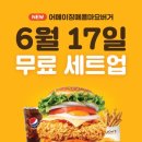 매콤시 이미지