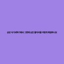 삼성주방그릇 이미지