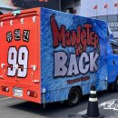 (유)몬스터디자인