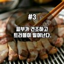 고기서고기 이미지