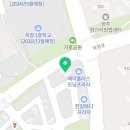히어로수학교습소