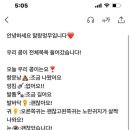 말랑멍무 이미지