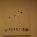 랑코네일