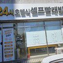 초전흥한황토방아파트 이미지