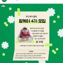 푸드맘 이미지