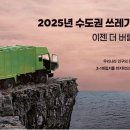 3312 이건효 미디어 융합 독서(2학기 2차) 이미지